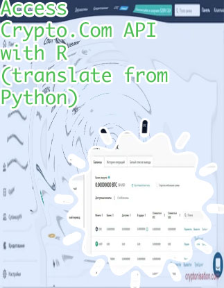 Crypto com code
