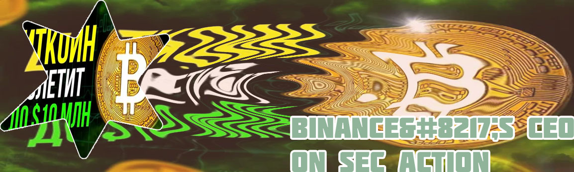Crypto on binance