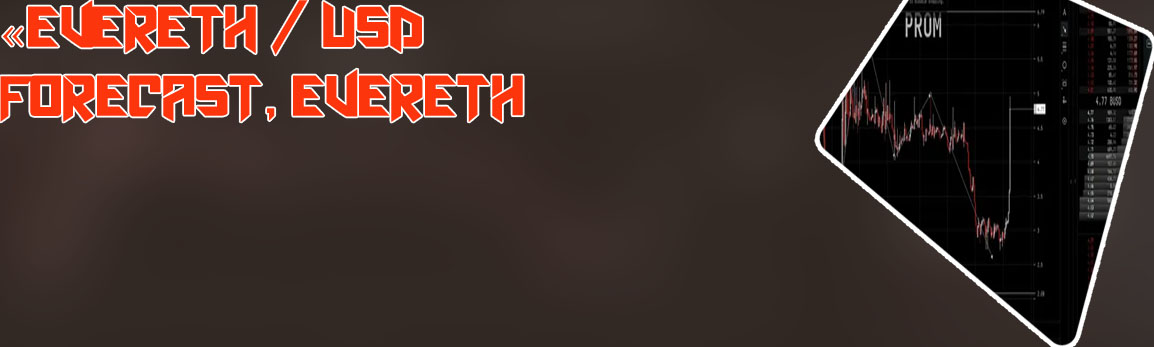 Evereth crypto price
